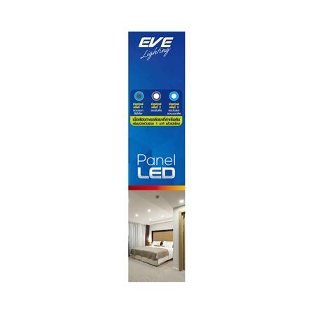 ดาวน์ไลท์ LED EVE SKYBLUE CIRCLE 542761 16 วัตต์ BLUELIGHT/WARMWHITE_3