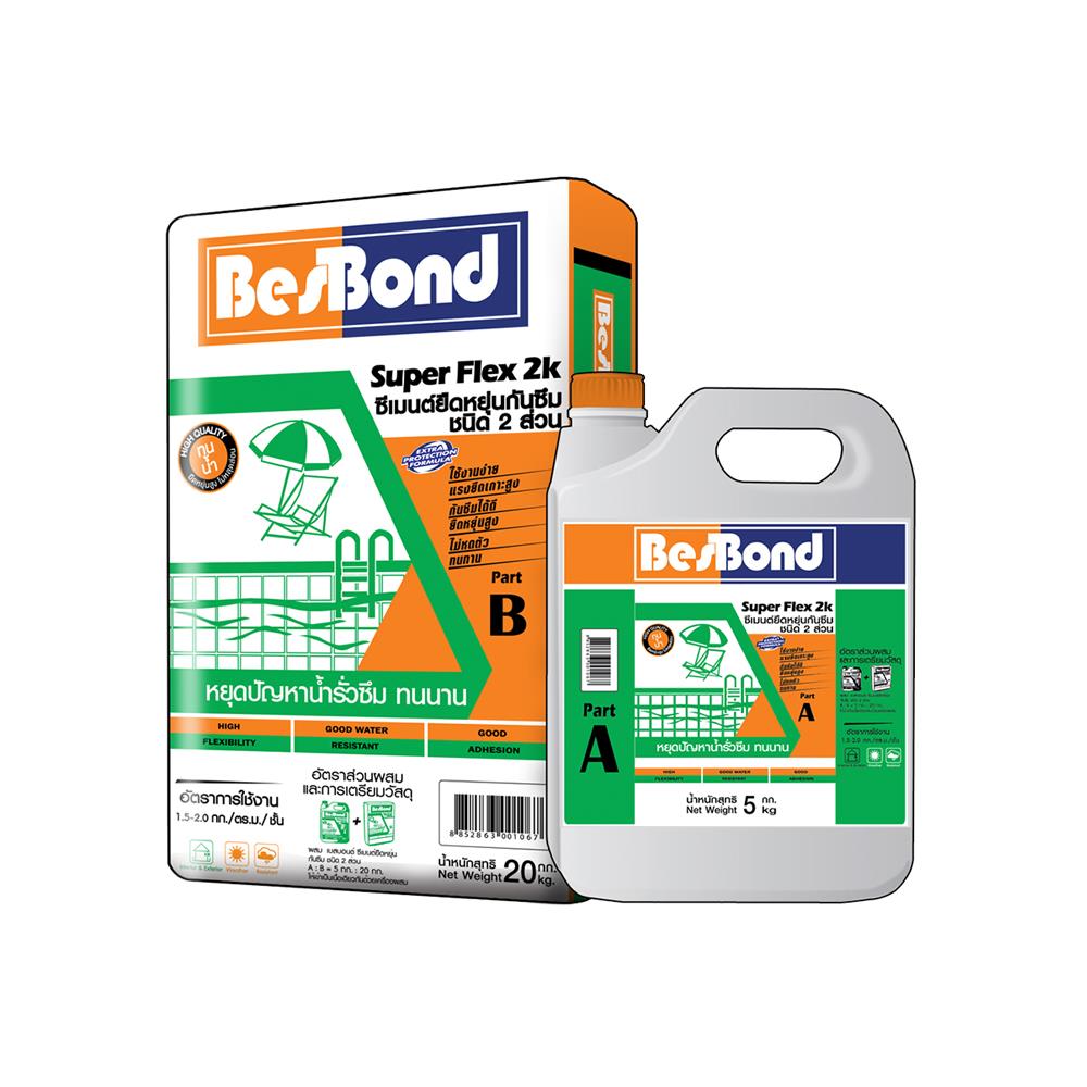 ซีเมนต์กันซึม BESBOND SUPERFLEX 2K PART A+B 25 กก.