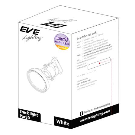 แทรคไลท์ LED EVE EV01 552587 10 วัตต์ WARM WHITE สีขาว_1