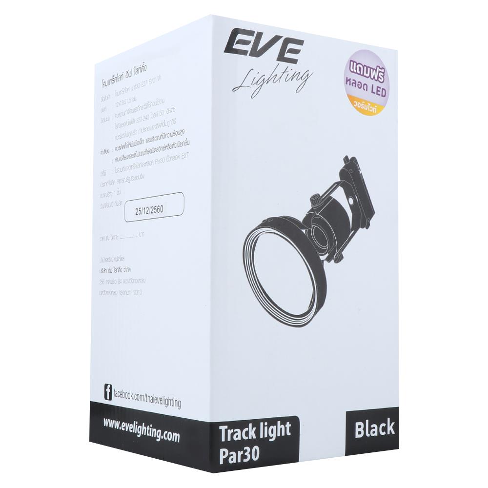 แทรคไลท์ ติดราง LED EVE EV01 552623 10 วัตต์ WARM WHITE สีดำ
