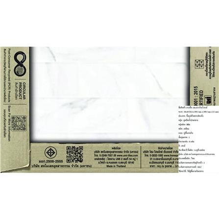 กระเบื้องพื้น 16x16 นิ้ว TARA สโนว์ เทา EXC A 0.96 ตร.ม._4