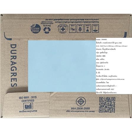 กระเบื้องผนัง 8x10 นิ้ว DURAGRES ริต้า บลู A 1M2_3