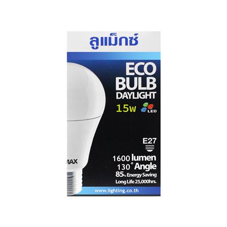 หลอด LED LUMAX ECO BULB 15 วัตต์ DAYLIGHT E27_1