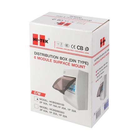 ชุดตู้คอนซูมเมอร์ยูนิต 6ช่อง เมน 50 แอมป์  HI-TEK_3