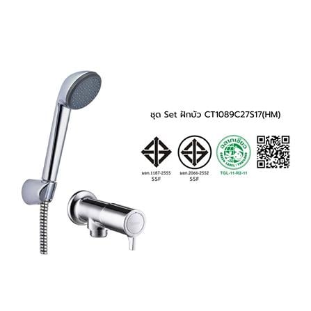 ชุดฝักบัวสายอ่อน 1 ระดับ COTTO CT1089C27S17(HM)_2