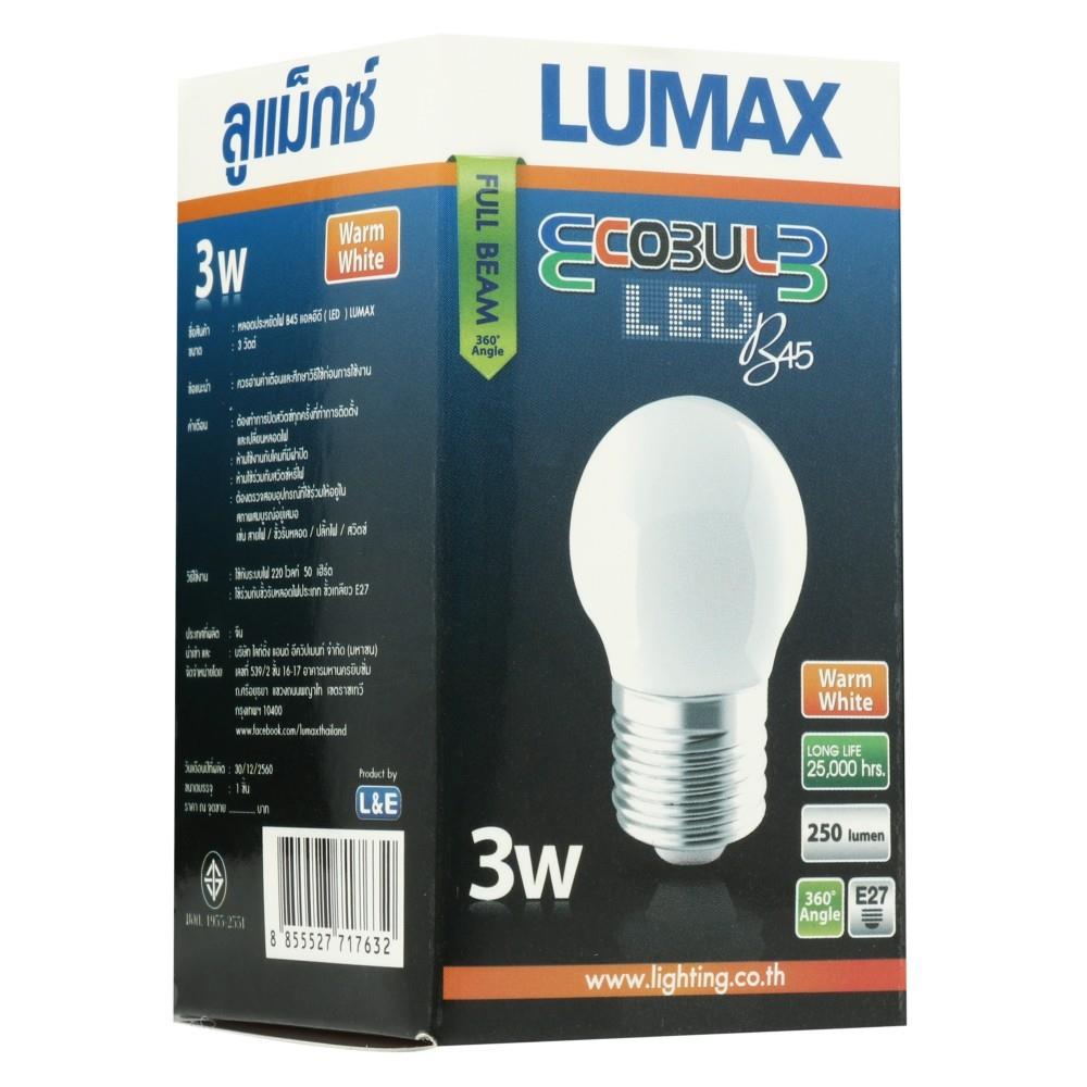 หลอด LED LUMAX B45 Full Beam 3 วัตต์ WARMWHITE E27