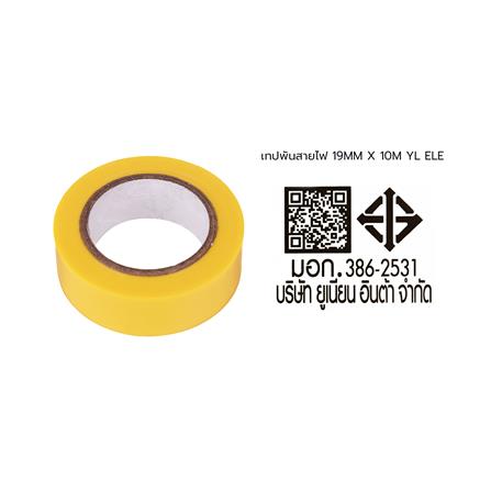 เทปพันสายไฟ ELEKTRA 19 มิลลิเมตร x 10 เมตร เหลือง_5
