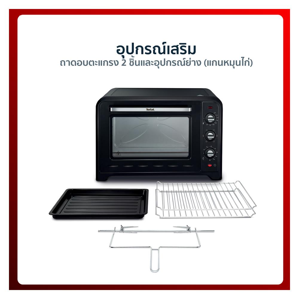 เตาอบเล็กแมนนวล TEFAL OF4958 60 ลิตร