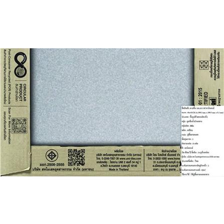 กระเบื้องพื้น 16x16 นิ้ว TARA ราฟ เทาเข้ม EXC A 0.96 ตร.ม._4