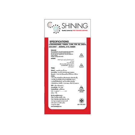 หลอด LED Bulb Shining 15000Hr 3W DL E14_5
