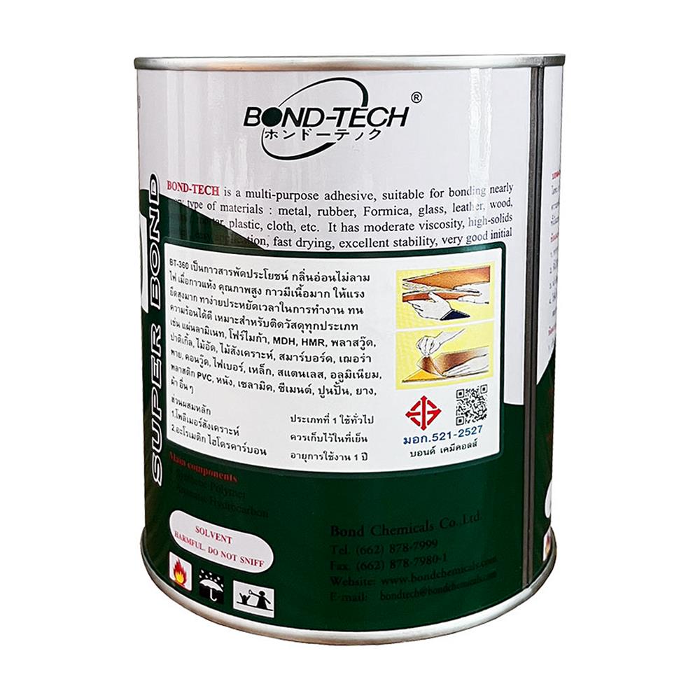 กาวลามิเนตพลาสติก BONDTECH BT-360 650 กรัม สีใส
