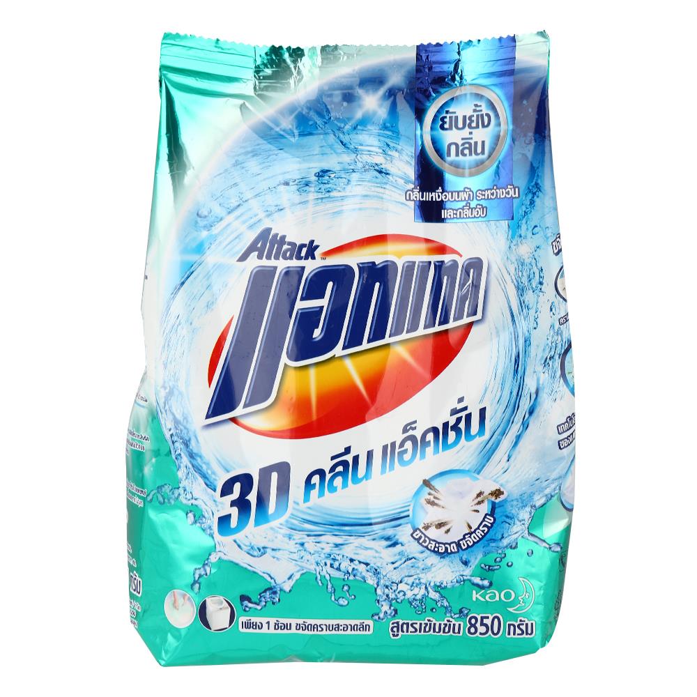 ผงซักฟอก ATTACK 3D CLEAN ACTION 850g