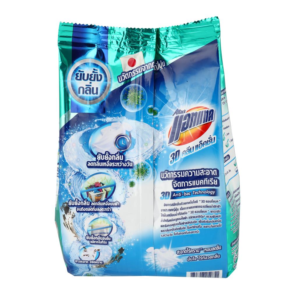 DETERGENT ATTACK 3D CLEAN ACTION 850g
