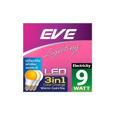 หลอด LED EVE 3IN1 9 วัตต์ DAYLIGHT COOLWHITE WARMWHITE E27_3