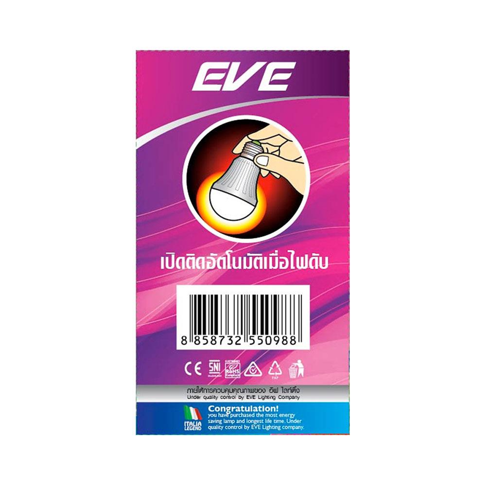หลอด LED EVE SMART EMERGENCY 5 วัตต์ DAYLIGHT E27
