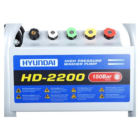 เครื่องฉีดน้ำ HYUNDAI HD2200 150 บาร์ 2200 วัตต์_3