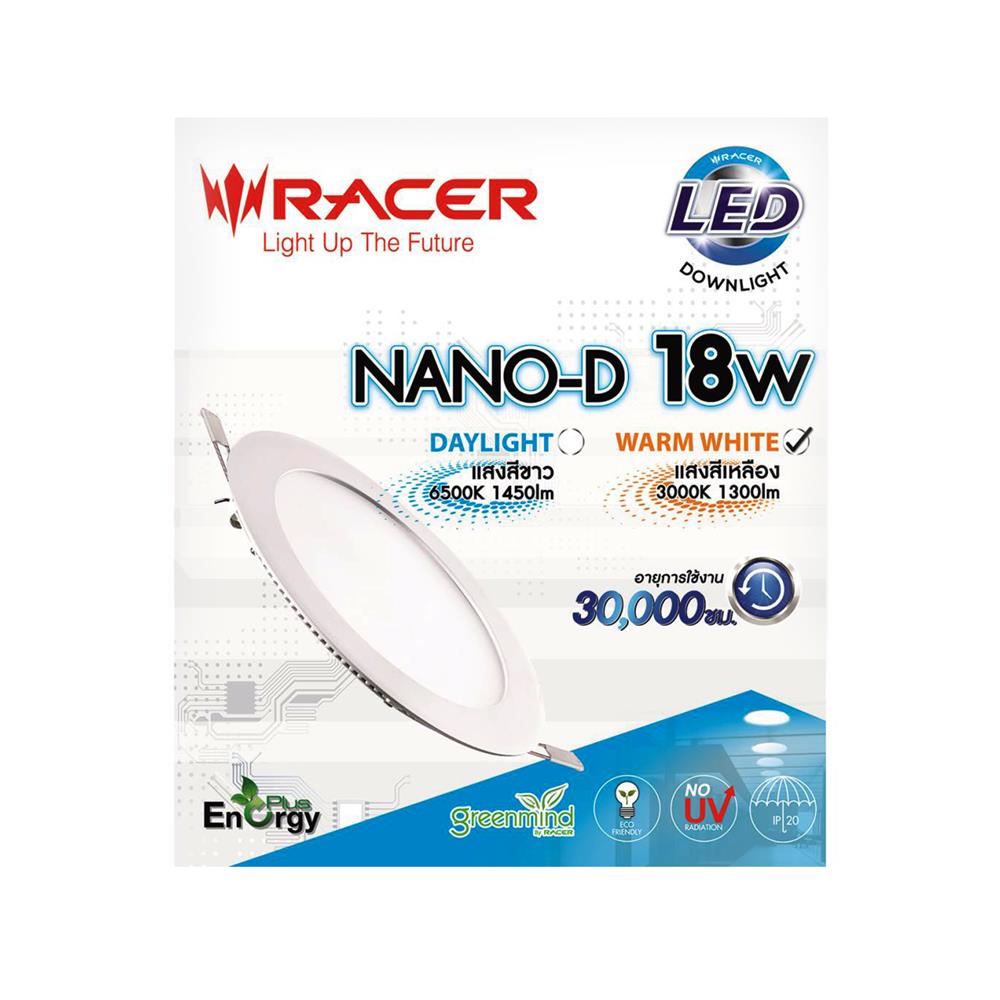 โคมไฟดาวน์ไลท์ LED RACER NANO-D 18 วัตต์ WARMWHITE