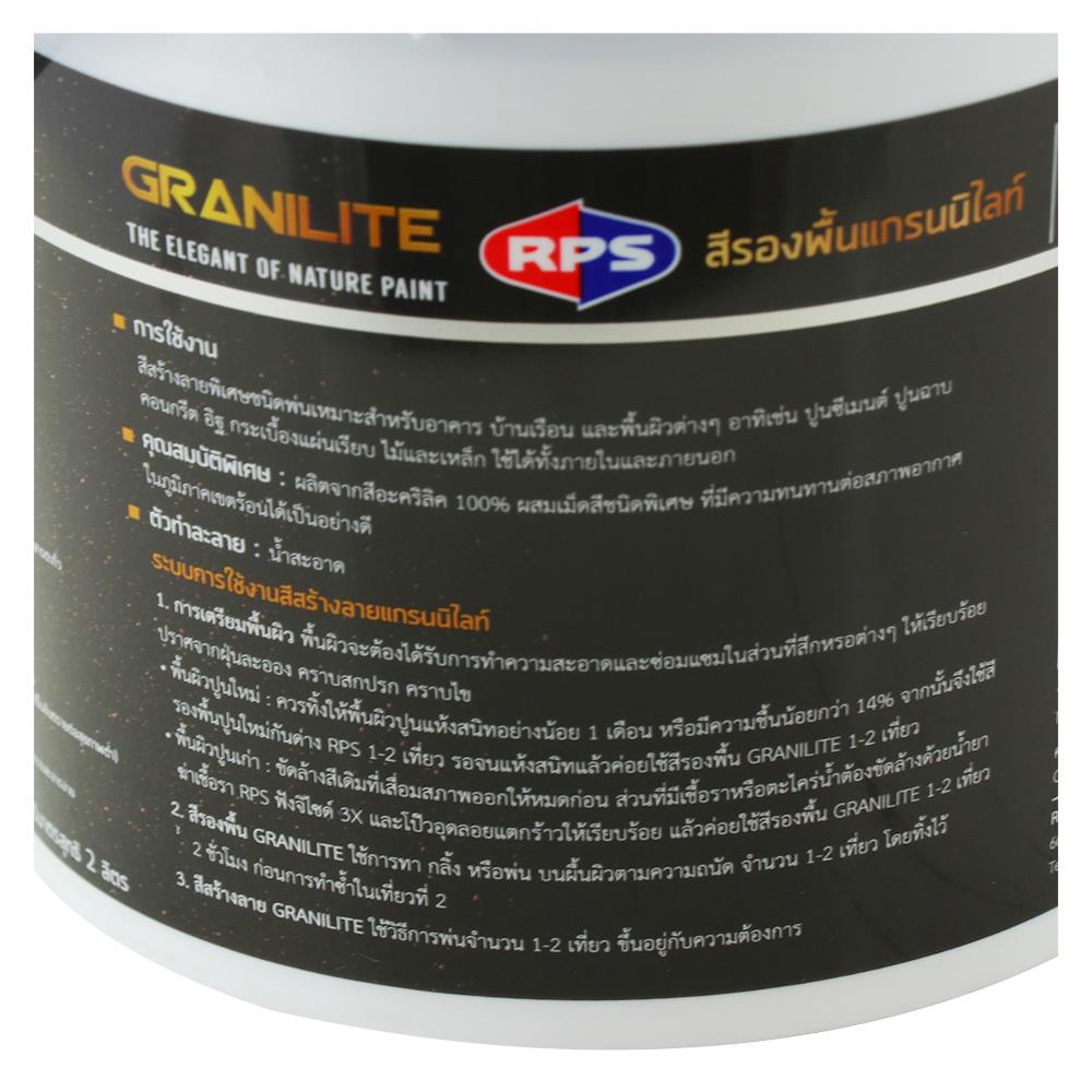สีเท็กเจอร์ RPS GRANILITE BG GN-912 (BOXSET) 2 ลิตร