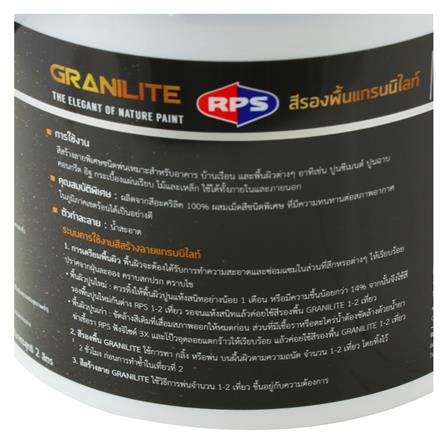สีเท็กเจอร์ RPS GRANILITE BG GN-912 (BOXSET) 2 ลิตร_1