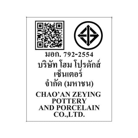 สุขภัณฑ์ 1 ชิ้น MOYA 329 3/6 ลิตร สีขาว_7