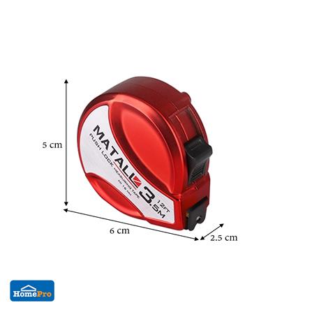 ตลับเมตรพลาสติก MATALL 3.5 ม._7