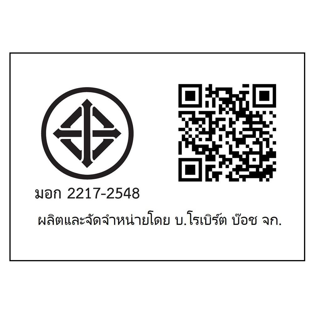 สว่านโรตารี่ไร้สาย (พร้อมแบตเตอรี่) BOSCH GBH180 18 โวลต์