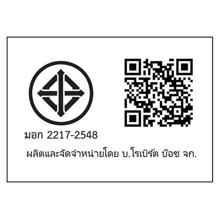 สว่านโรตารี่ไร้สาย (พร้อมแบตเตอรี่) BOSCH GBH180 18 โวลต์_3