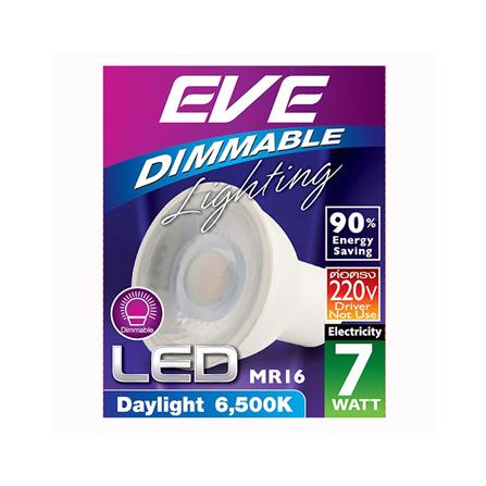 หลอด LED EVE MR16 DIMMABLE 7 วัตต์ DAYLIGHT GU5.3_1