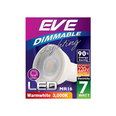 หลอด LED EVE MR16 DIMMABLE 7 วัตต์ WARMWITE GU5.3_1