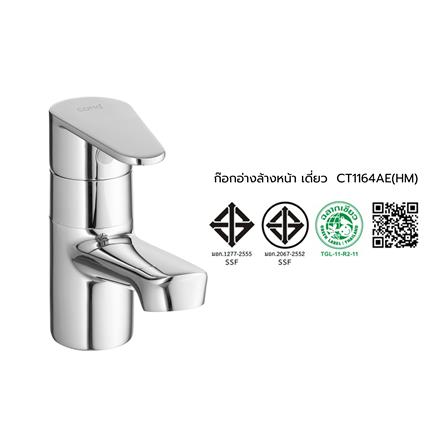 ก๊อกอ่างล้างหน้าเดี่ยว COTTO CT1164AE(HM) สีโครม_2