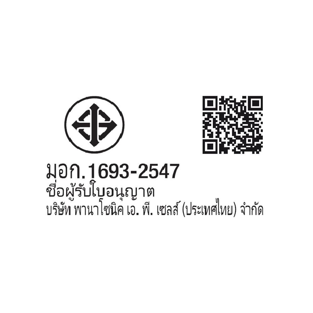 เครื่องทำน้ำอุ่น PANASONIC DH-3PL1TK 3500 วัตต์ สีขาว