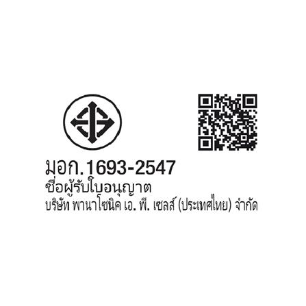 เครื่องทำน้ำอุ่น PANASONIC DH-3PL1TK 3500 วัตต์ สีขาว_3