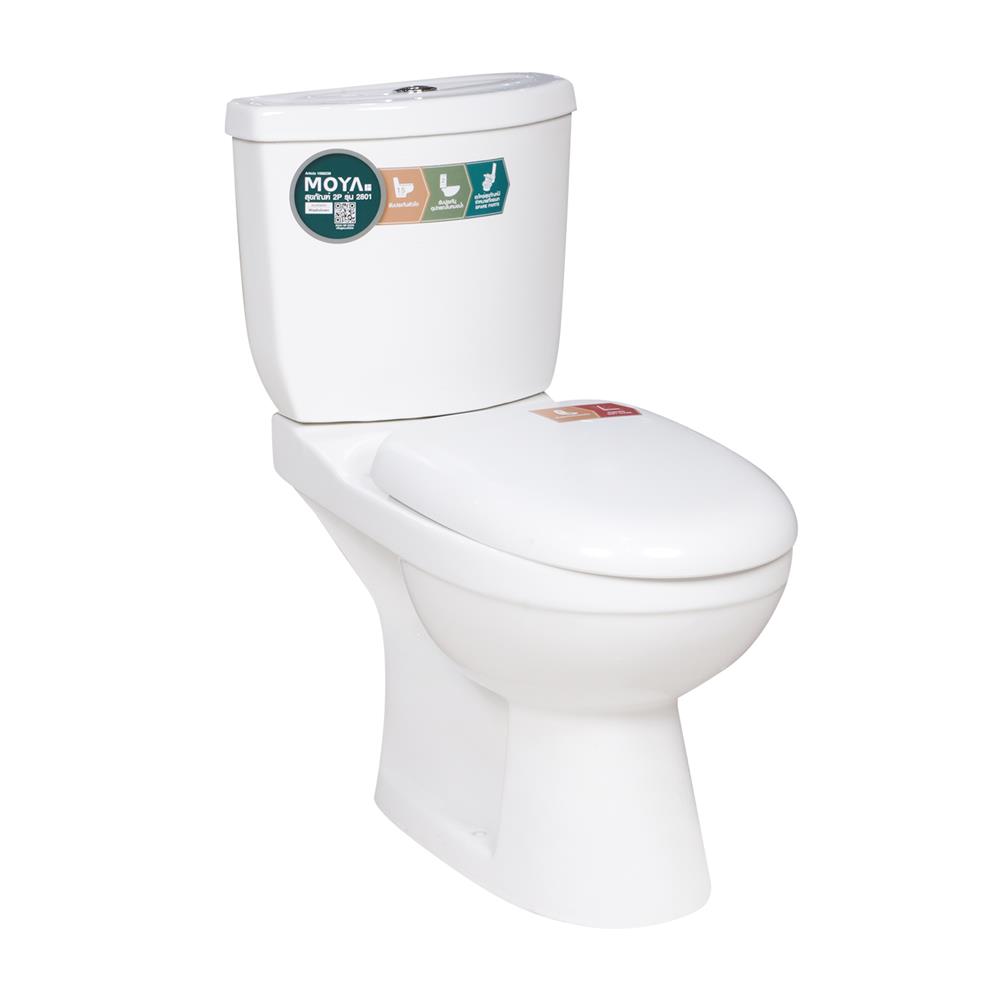 สุขภัณฑ์ 2 ชิ้น MOYA 2801(HTD) 4.5L สีขาว