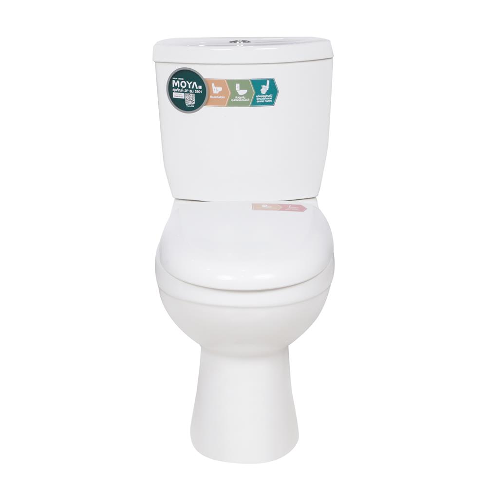 สุขภัณฑ์ 2 ชิ้น MOYA 2801(HTD) 4.5L สีขาว