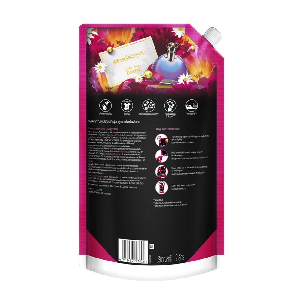 รีฟิลน้ำยาปรับผ้านุ่ม DOWNY SWEETHEART 1,200 มล.