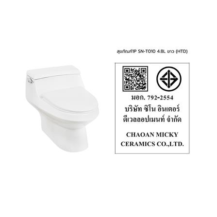 1-PIECE TOILET MOYA PLUS SN-T010 4.8L WHITE_11