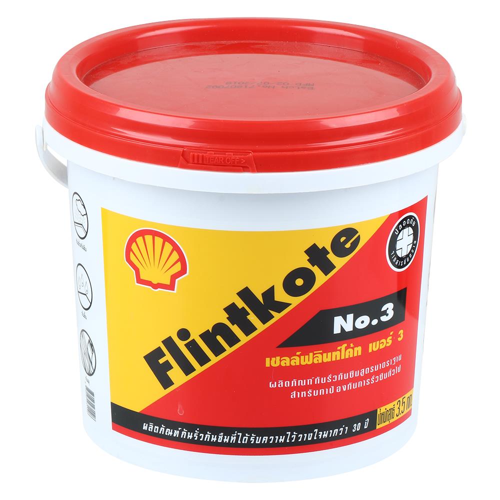 ยางมะตอย SHELL 3.5 กก. สีดำ