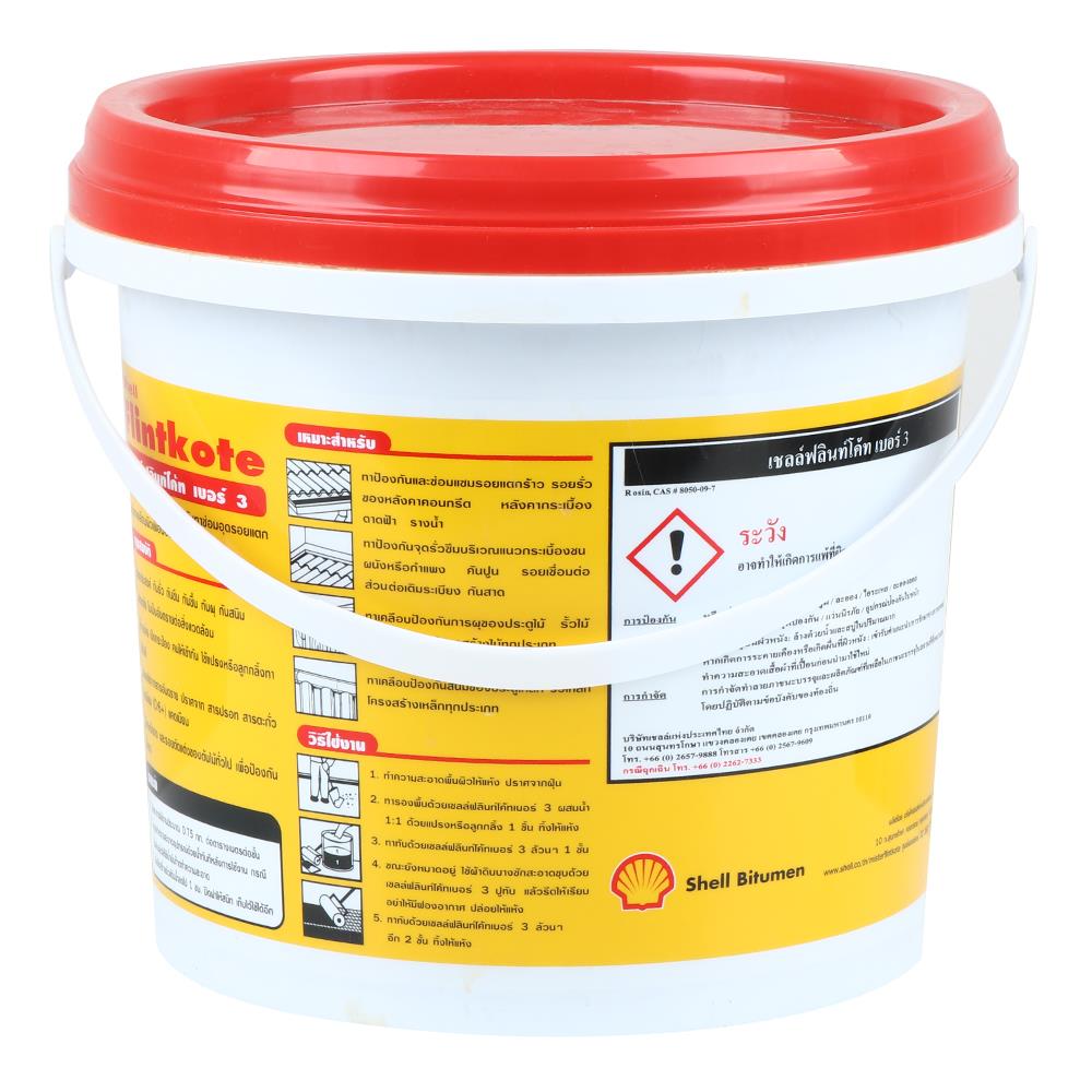 ยางมะตอย SHELL 3.5 กก. สีดำ