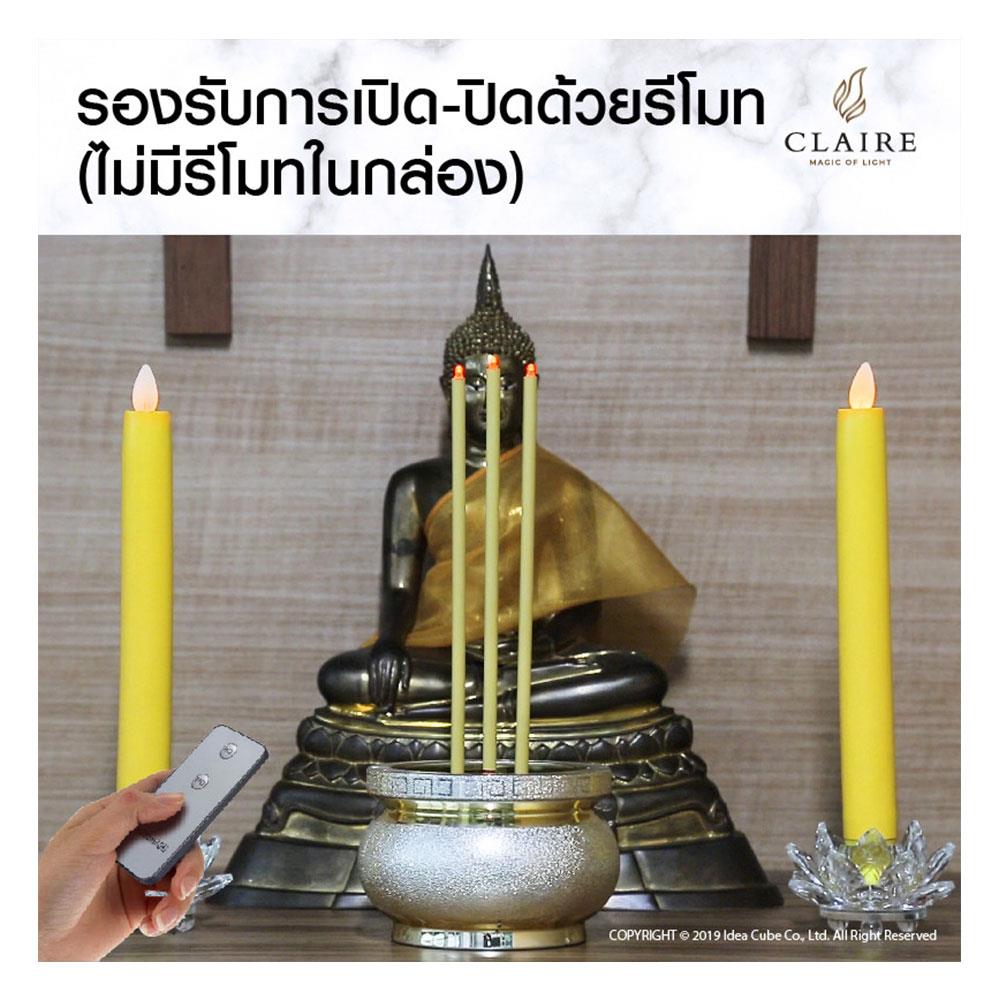 LED BLOW-OUT TAPER CANDLE CLAIRE 25CM YELLOW