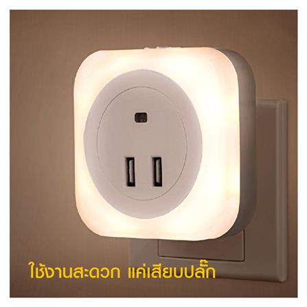 LED NIGHT LIGHT WITH SENSOR RIN  217070803 0.4 W  2USB WHITE COOL WHITE_5