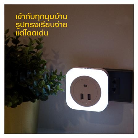 LED NIGHT LIGHT WITH SENSOR RIN  217070803 0.4 W  2USB WHITE COOL WHITE_7