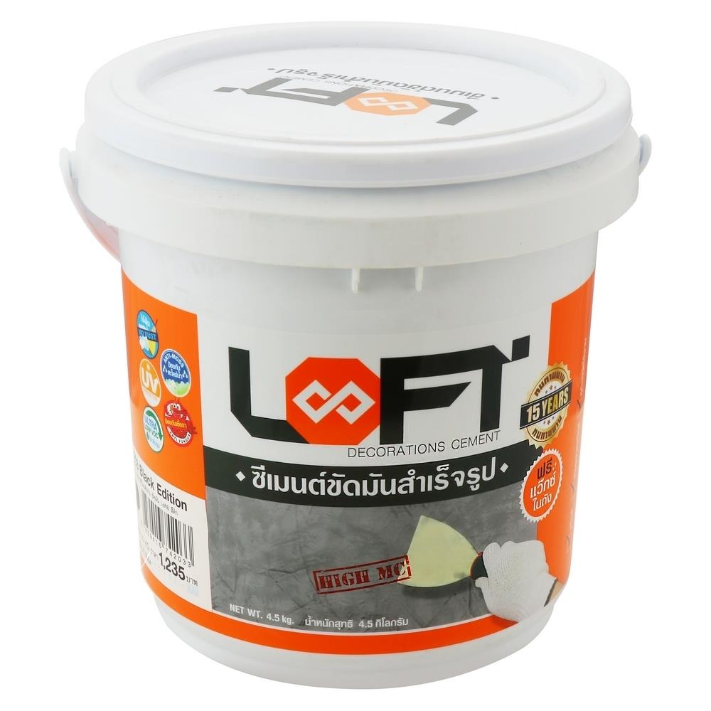 สีซีเมนต์ฉาบ LOFT8 203 สีดำ 4 กิโลกรัม
