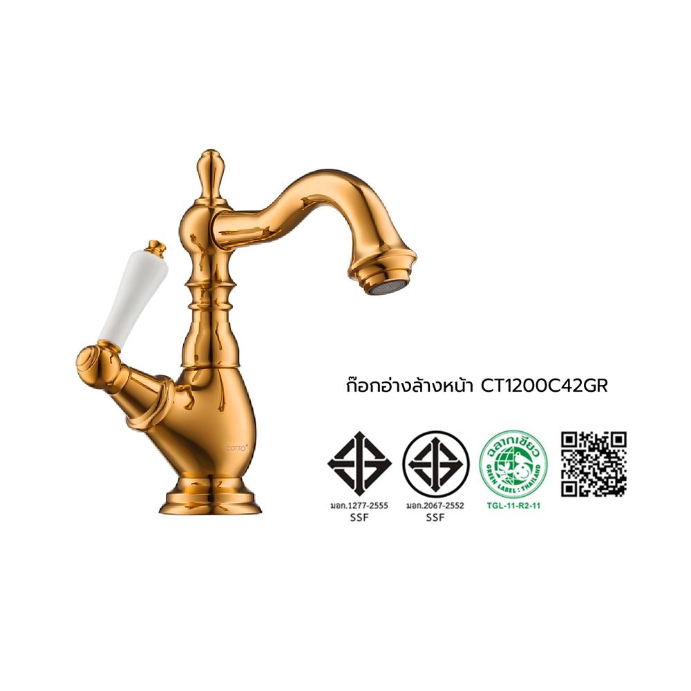 ก๊อกอ่างล้างหน้าเดี่ยว COTTO CT1200C42GR