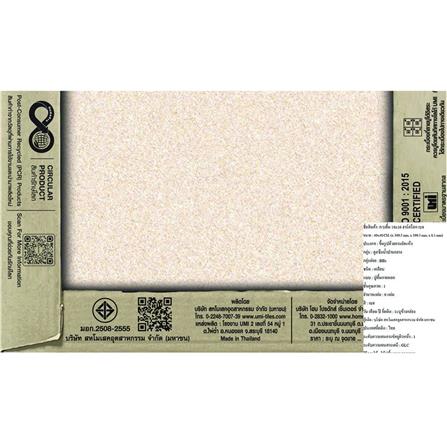 กระเบื้องพื้น 16x16 นิ้ว TARA ฮาร์ดร็อก เบจ EXC A (REC) 0.96 ตร.ม._4