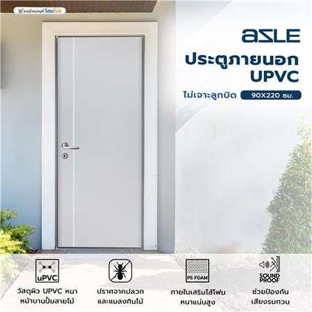 ประตูภายนอก UPVC AZLE MD-5 90X220 ซม. สีเทา ไม่เจาะลูกบิด_4