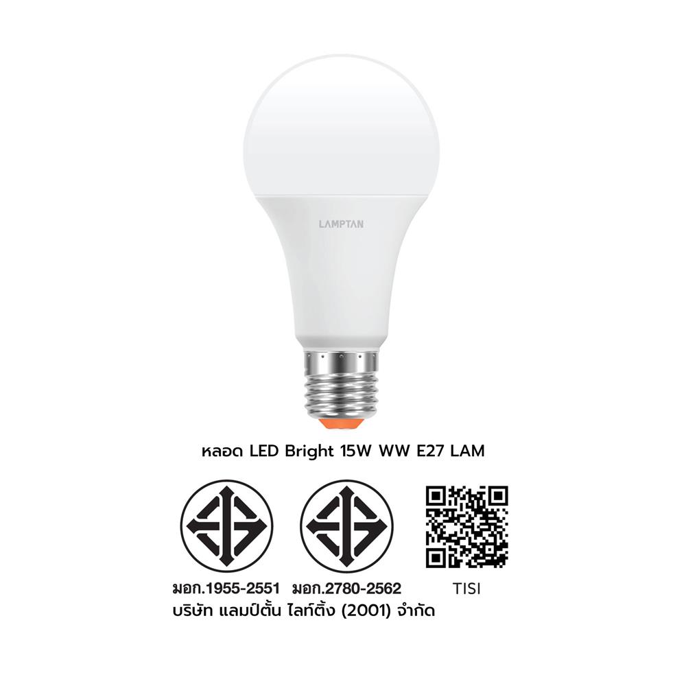 หลอด LED LAMPTAN A60 BRIGHT 15 วัตต์ WARM WHITE E27