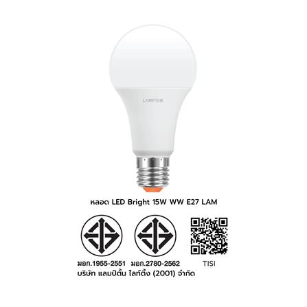 หลอด LED LAMPTAN A60 BRIGHT 15 วัตต์ WARM WHITE E27_5