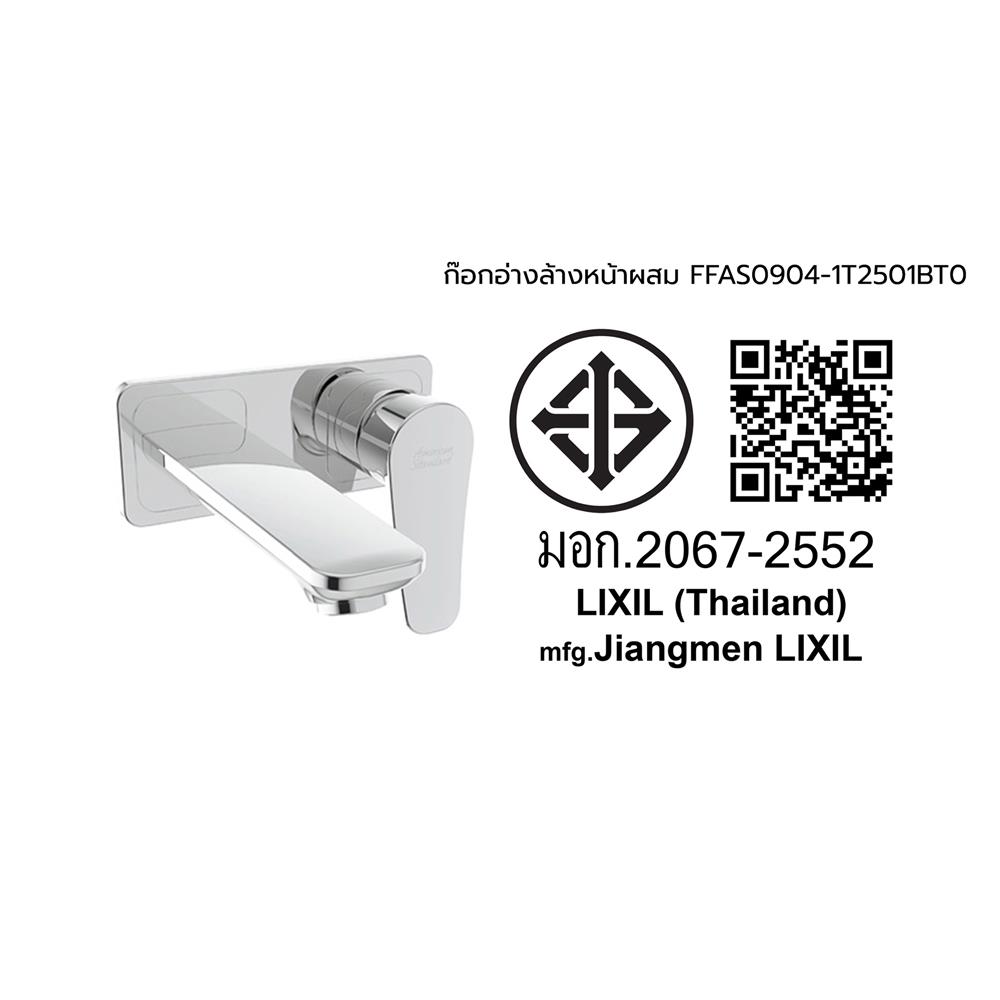 ก๊อกอ่างล้างหน้าผสม AMERICAN STANDARD FFAS0904-1T2501BT0 สีโครม
