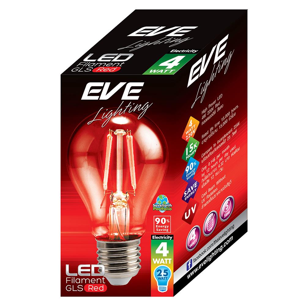 หลอด LED EVE A60 FILAMENT GLS 4 วัตต์ RED E27