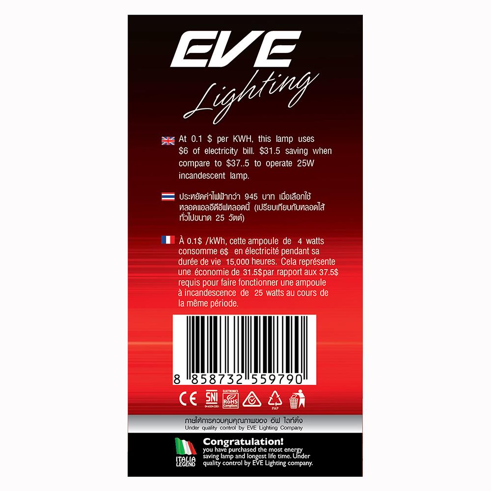 หลอด LED EVE A60 FILAMENT GLS 4 วัตต์ RED E27